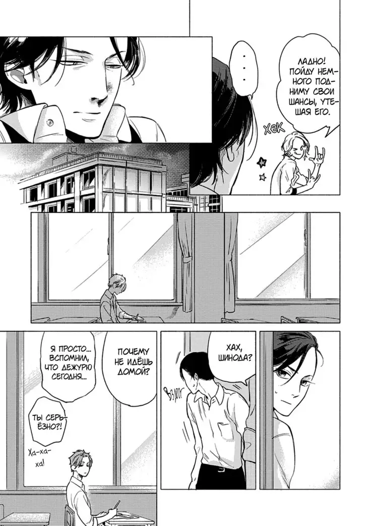 Jackass! Sawatte Ii tte Dare ga Itta yo Vol.1