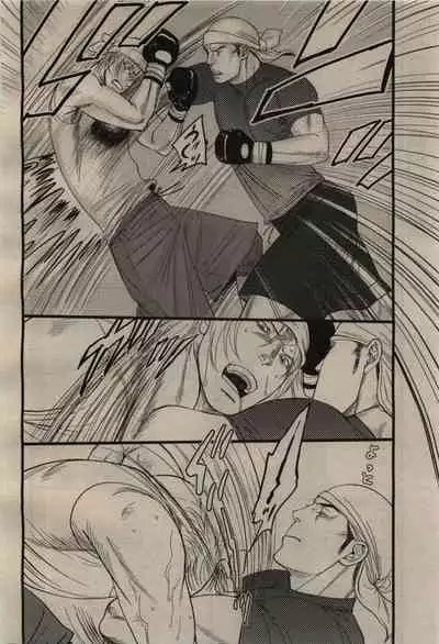 BE・BOY GOLD 2009-08