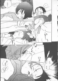 [Anthology] COMIC Zushioh 6