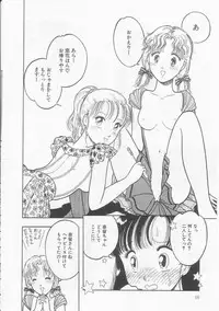 [Tonami Muka] Frill na Shoujo-tachi