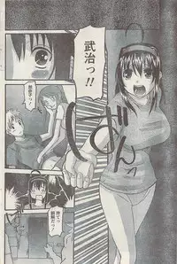 Comic Doki! Special 2007-10