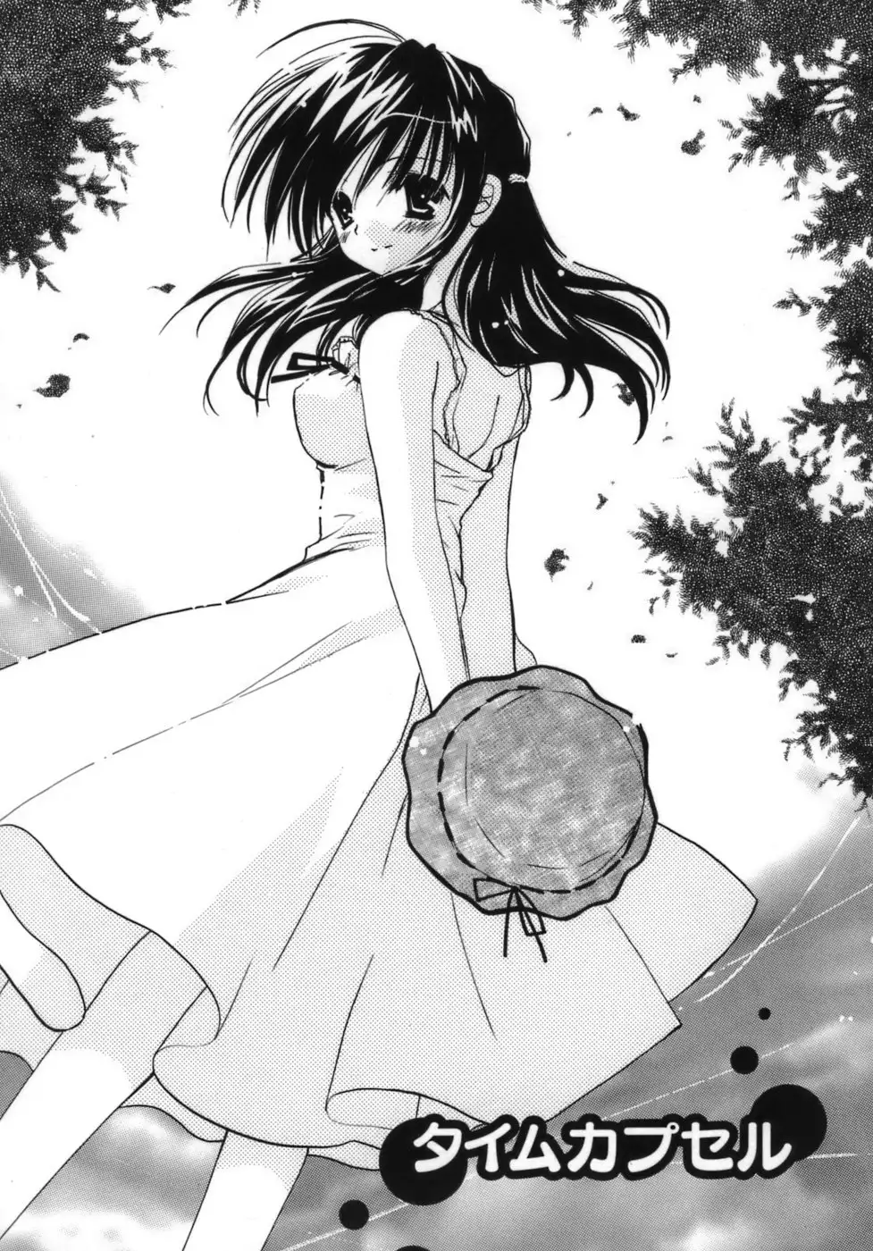 Shoujo Zokusei - Girls attribute