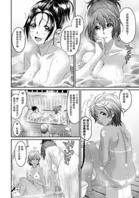 [Ryoh-zoh] Rarefure Ch. 1-17 [Chinese] [粵語]