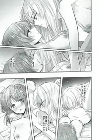 (C92) [Tetsukazuno Ao. (Emilio)] Sake wa Nondemo (Girls und Panzer)