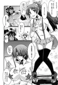 COMIC Mugen Tensei 2017-09 [Digital]