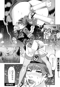 COMIC Mega GOLD 2007-09 Vol.3