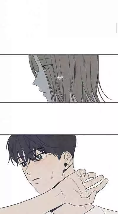 [Yuju] Summer Solstice Point Camp Ch.00-10|夏至点Ch.00~10[Chinese] [橄榄汉化组]