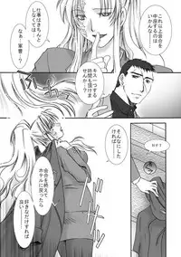 [Hidero] Jealousy Game (Black Lagoon)