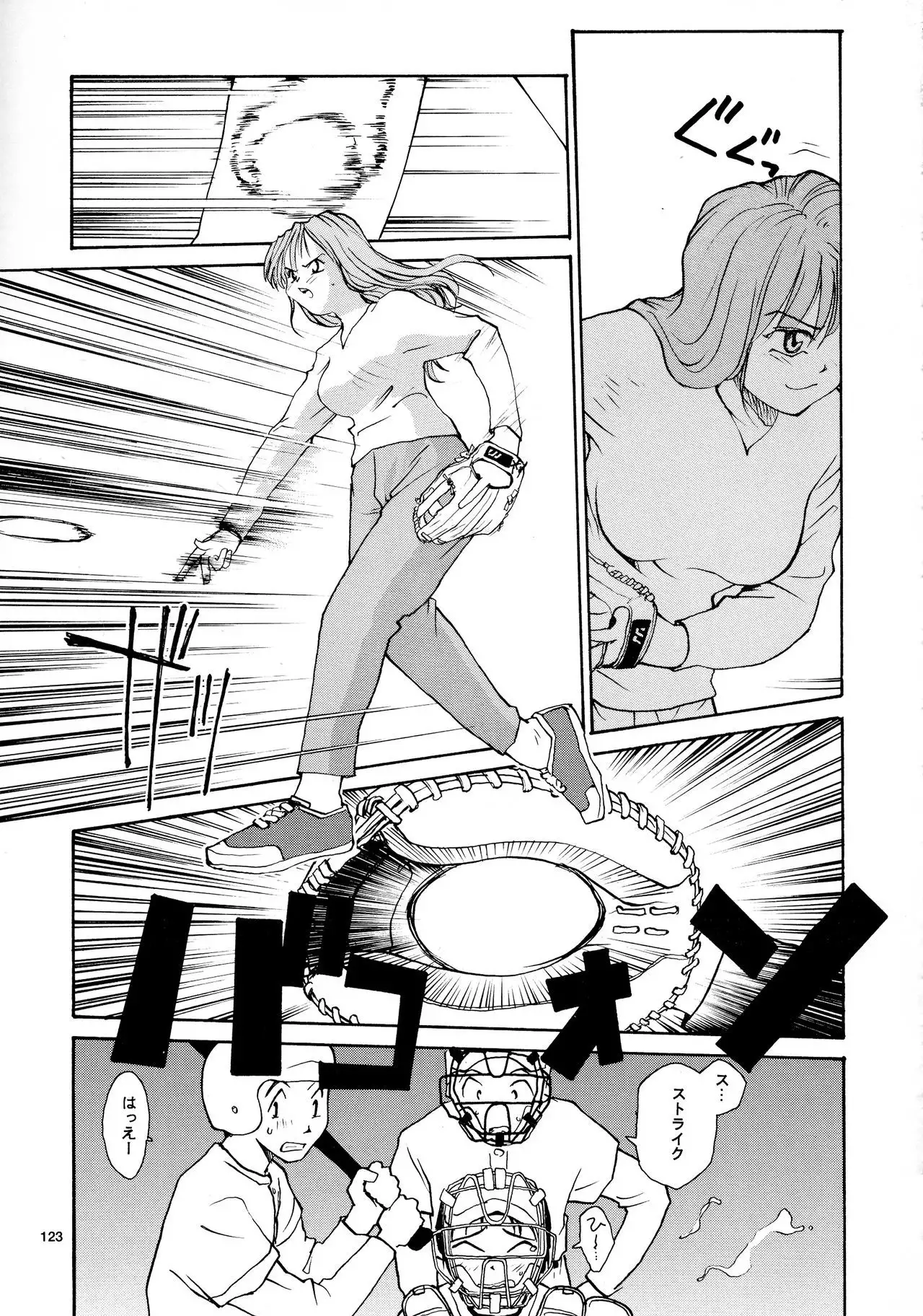 Kaori to Tomomi Dai 1-wa ~ Dai 5-wa