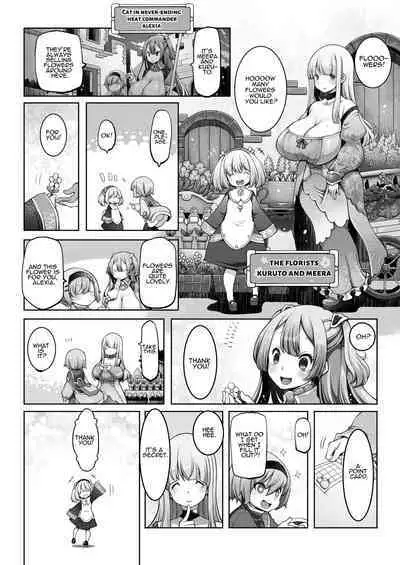 Mareinu Oukoku no Midarana Nichijou | Indecent Days of the Mareinu Kingdom