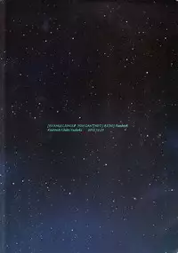 (C83) [KaitoB (Yutsuki Chito)] "Q" Hokankeikaku (Neon Genesis Evangelion) [English]