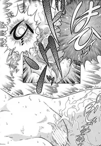 [Chachaki Noriyuki] Soko ga Kayui no