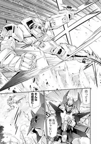 [tsunashima shirouy]Lupus apparatus Vol I