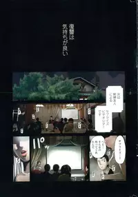 Action Pizazz Special 2015-04