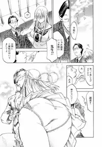 Jun-ai Kajitsu 2008-03