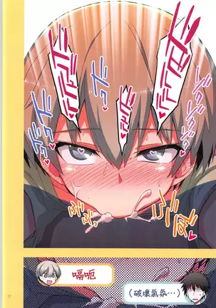 Uzaki-chan wa H Shitai!2