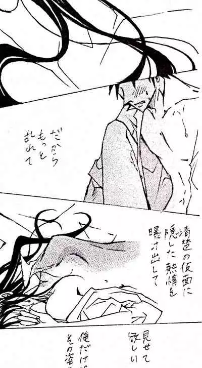 Sensuality Classroom