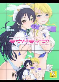 [Dieppe Factory Darkside (Alpine)] Loud Live! (Love Live!) [Digital]