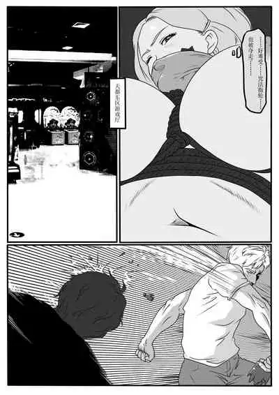 [Godletter] Tiandu Witch 2