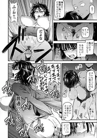 (C90) [Kiyosumi Hurricane (Kiyosumi Hurricane)] ONE-HURRICANE 4 (One Punch Man)