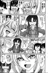 Action Pizazz 2013-07