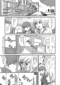 Action Pizazz 2008-09