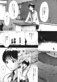 COMIC Megastore H 2002-07