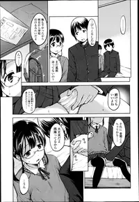 [Misao.] Manzoku Sasete? Ch.1-2