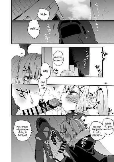 Hakobune Ero Matome Hon