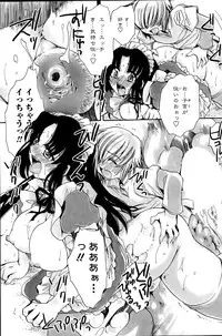 COMIC Penguin Celeb 2015-04