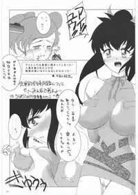 [Daisuki!! Beachkun] Aa... Natsukashi No Heroine Tachi!! 1 (Various)