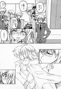 COMIC Momohime 2008-04