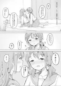 Kanojo ga Kakure Do-M datta Ken.