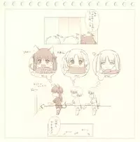 (C65) [noantica (O-ji)] Inu Usa Neko