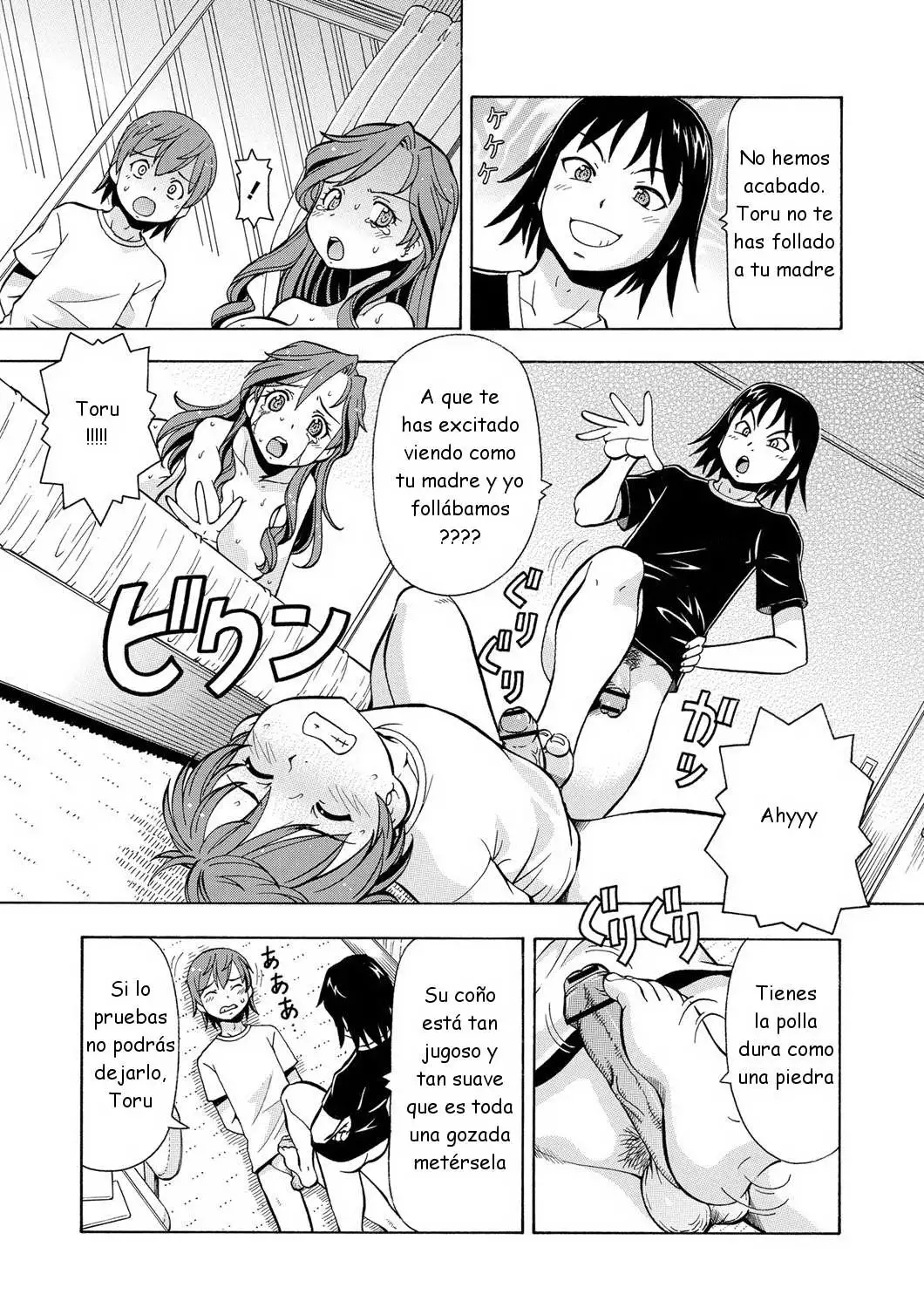 ITOYOKO - Imouto no Aji wa Mitsu no Aji C07-09 ESP