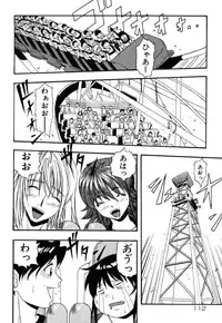 [Mikage Sizuru] Jisaku ( Ura ) Kanojo