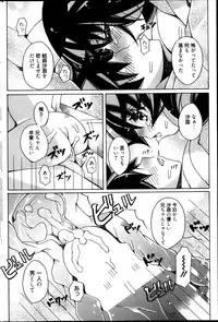 Manga Bangaichi 2013-05