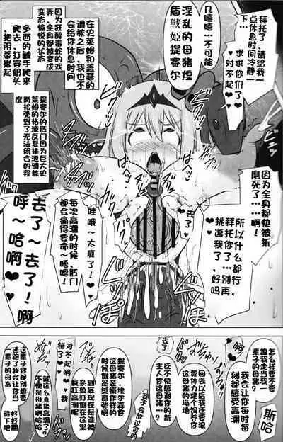 Raygis Valicess Elsain