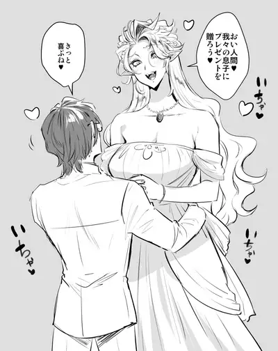 Riko twisted wonderlands