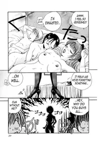 [Matsutou Tomoki] Night Walker [English] [N04h]