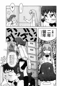 [TAGRO] Hentai Seiri Seminar
