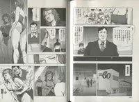 [Misaki Yukihiro] Sukedachi Himiko