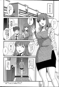 [Saigado] Part time Manaka-san Ch. 1-6