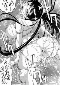 COMIC AUN 2004-06 Vol. 97