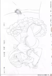 Making*Lovers artbook