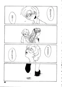 [Anthology] Last Children 3 (Neon Genesis Evangelion)