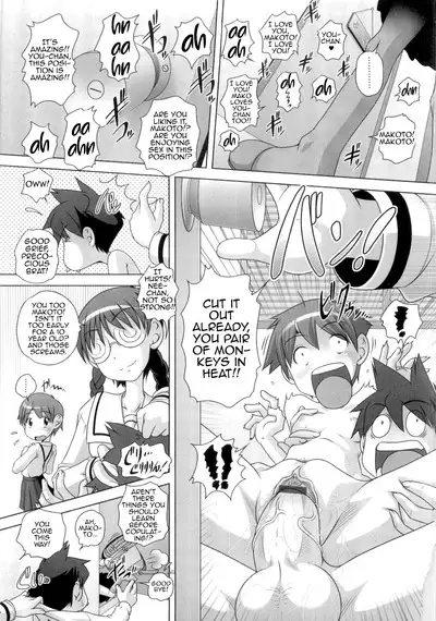 Hajimete no Hatsujouki Ch. 1-7