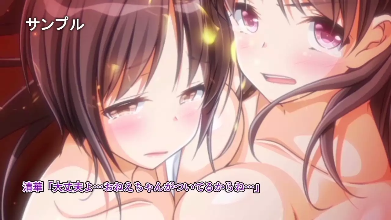 Time Leap Sex Endless