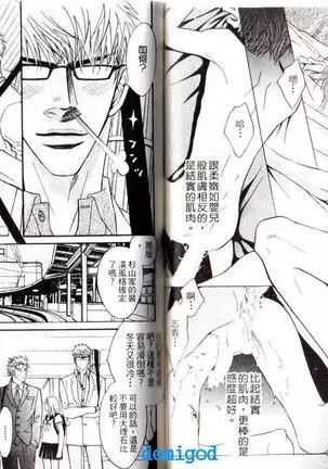 Punch | 直擊妳心