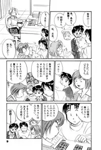 [Hotta Kei] OL Ways 3